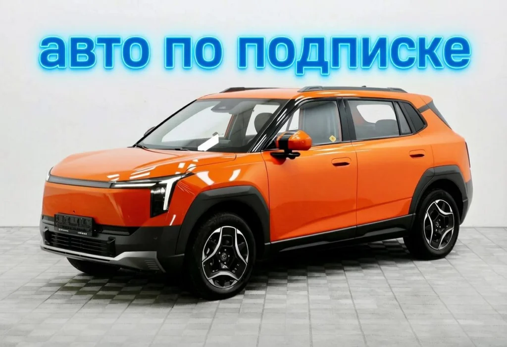 Автомобиль по подписке: что это?